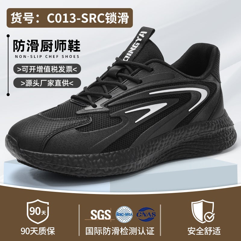 Summer Qingya New Chef Shoes Waterproof, Oil-Proof And Non-Slip El Kitchen Safety Shoes For Men And Women Lightweight Non-Slip Shoes - Image 1